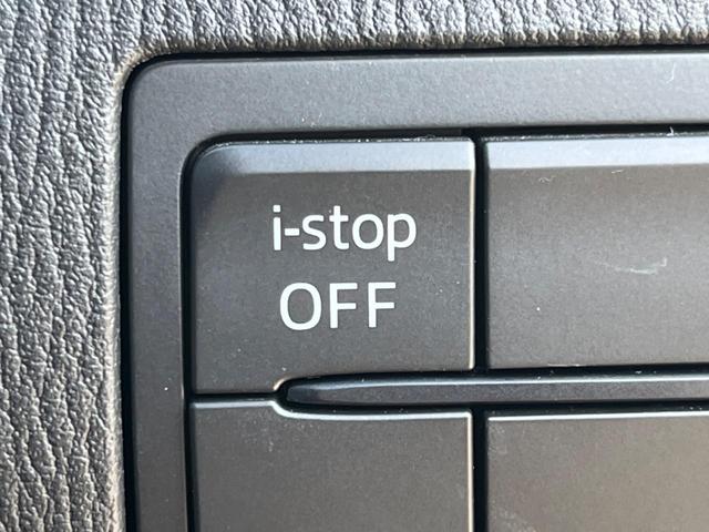 デミオ １３Ｓ　メーカーナビ　バックカメラ　ＣＤ／ＤＶＤ　Ｂｌｕｅｔｏｏｔｈ　シートヒーター　禁煙車　ＢＳＭ　ＬＥＤヘッドライト　ＥＴＣ　スマートキー　オートエアコン　オートライト（53枚目）