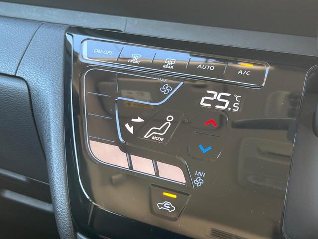 ルークス ハイウェイスター X プロパイロットエディション 7インチナビ アラウンドビューモニター プロパイロット 両側電動スライドドア インテリジェントエマージェンシーブレーキ オートエアコン ETC スマートキー Bluetooth LEDヘッドランプ(7枚目)