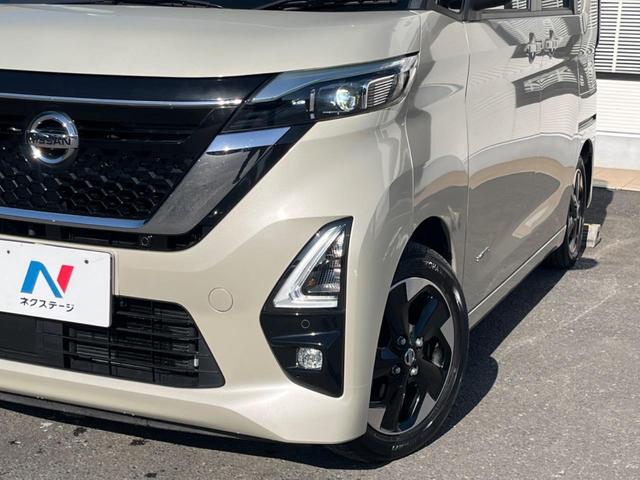 ルークス ハイウェイスター X プロパイロットエディション 7インチナビ アラウンドビューモニター プロパイロット 両側電動スライドドア インテリジェントエマージェンシーブレーキ オートエアコン ETC スマートキー Bluetooth LEDヘッドランプ(12枚目)