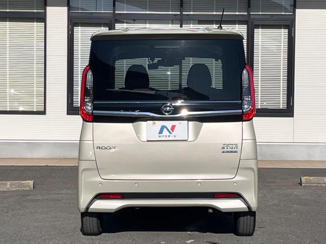 ルークス ハイウェイスター X プロパイロットエディション 7インチナビ アラウンドビューモニター プロパイロット 両側電動スライドドア インテリジェントエマージェンシーブレーキ オートエアコン ETC スマートキー Bluetooth LEDヘッドランプ(15枚目)