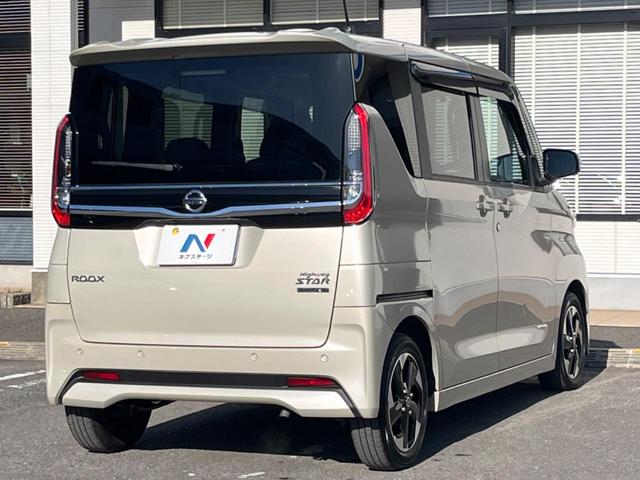 ルークス ハイウェイスター X プロパイロットエディション 7インチナビ アラウンドビューモニター プロパイロット 両側電動スライドドア インテリジェントエマージェンシーブレーキ オートエアコン ETC スマートキー Bluetooth LEDヘッドランプ(17枚目)