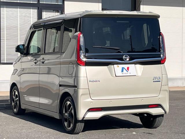 ルークス ハイウェイスター X プロパイロットエディション 7インチナビ アラウンドビューモニター プロパイロット 両側電動スライドドア インテリジェントエマージェンシーブレーキ オートエアコン ETC スマートキー Bluetooth LEDヘッドランプ(40枚目)