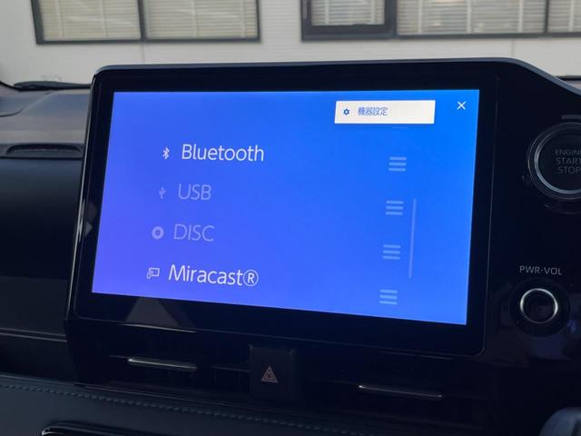 ヴォクシー Ｓ－Ｚ　純正１０．５型ナビ　後席モニター　バックカメラ　両側電動ドア　セーフティセンス　レーダークルーズ　禁煙車　ハーフレザーシート　前席シートヒーター　コーナーセンサー　スマートキー　ＬＥＤヘッド　ＥＴＣ（52枚目）