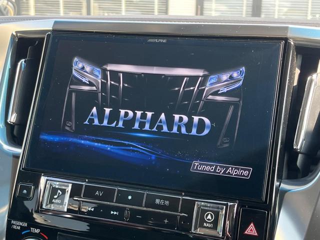 アルファード 2.5S BIG-X11インチナビ バックカメラ 後席モニター デジタルインナーミラー ブラインドスポットモニター 両側電動スライドドア インテリジェントクリアランスソナー 禁煙車 セーフティセンス(3枚目)
