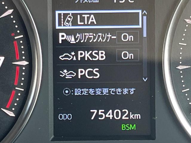 アルファード 2.5S BIG-X11インチナビ バックカメラ 後席モニター デジタルインナーミラー ブラインドスポットモニター 両側電動スライドドア インテリジェントクリアランスソナー 禁煙車 セーフティセンス(44枚目)