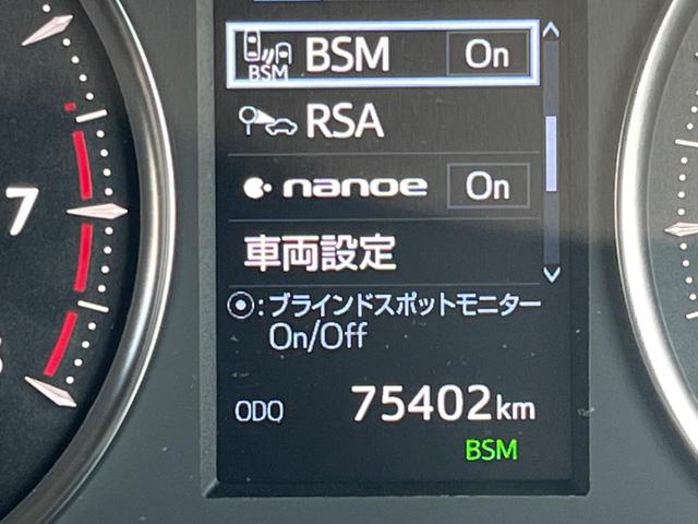 アルファード 2.5S BIG-X11インチナビ バックカメラ 後席モニター デジタルインナーミラー ブラインドスポットモニター 両側電動スライドドア インテリジェントクリアランスソナー 禁煙車 セーフティセンス(45枚目)