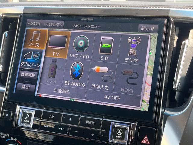 アルファード 2.5S BIG-X11インチナビ バックカメラ 後席モニター デジタルインナーミラー ブラインドスポットモニター 両側電動スライドドア インテリジェントクリアランスソナー 禁煙車 セーフティセンス(55枚目)