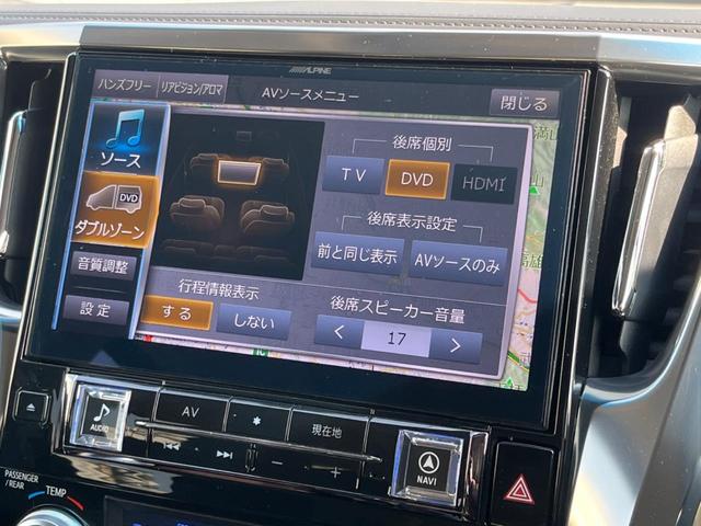 アルファード 2.5S BIG-X11インチナビ バックカメラ 後席モニター デジタルインナーミラー ブラインドスポットモニター 両側電動スライドドア インテリジェントクリアランスソナー 禁煙車 セーフティセンス(56枚目)