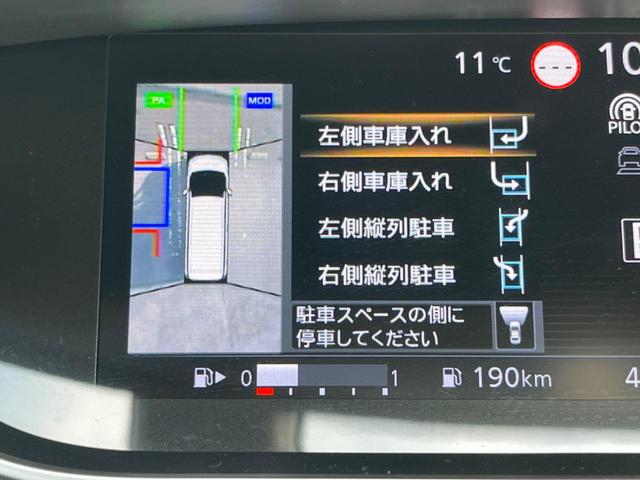 セレナ ハイウェイスターＶ　両側電動ドア　ＳＤナビ　全周囲カメラ　衝突被害軽減システム　禁煙車　コーナーセンサー　スマートキー　ＬＥＤヘッド　ビルトインＥＴＣ　純正１６インチアルミ　車線逸脱警報　オートライト　オートエアコン（58枚目）