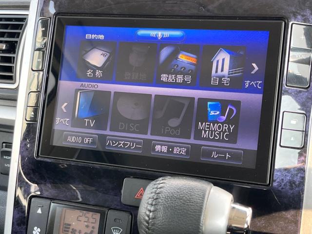 タント カスタムRS トップエディションVS SAIII ターボ 純正8型ナビ スマートアシスト 両側電動スライド 全周囲カメラ シートヒーター コーナーセンサー LEDヘッド オートハイビーム ETC Bluetooth フルセグ 禁煙車(36枚目)