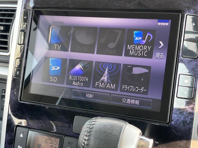 タント カスタムRS トップエディションVS SAIII ターボ 純正8型ナビ スマートアシスト 両側電動スライド 全周囲カメラ シートヒーター コーナーセンサー LEDヘッド オートハイビーム ETC Bluetooth フルセグ 禁煙車(37枚目)