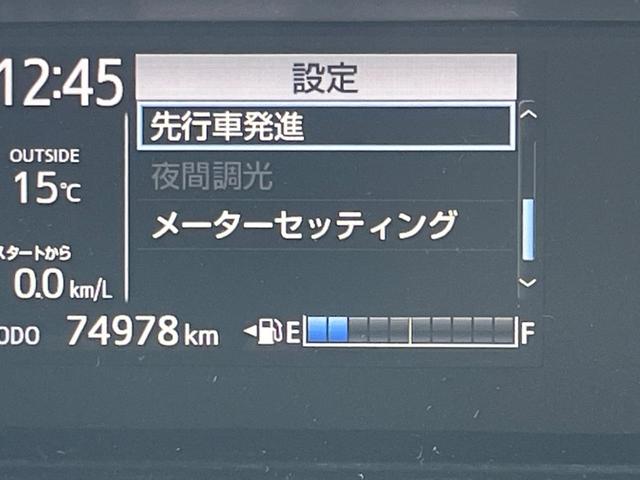 アクア クロスオーバー 純正SDナビ セーフティセンス クリアランスソナー バックカメラ オートハイビーム オートライト 革巻きステアリング スマートキー 純正16AW フルセグ Bluetooth CD/DVD 禁煙車(39枚目)