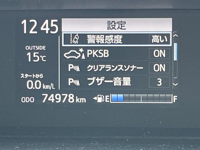 アクア クロスオーバー 純正SDナビ セーフティセンス クリアランスソナー バックカメラ オートハイビーム オートライト 革巻きステアリング スマートキー 純正16AW フルセグ Bluetooth CD/DVD 禁煙車(40枚目)