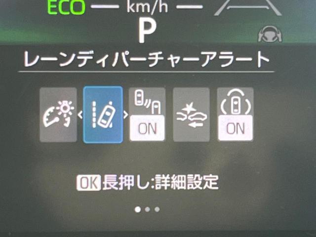 シエンタ ハイブリッドZ 純正10.5インチナビ パノラミックビューモニター セーフティセンス 両側パワースライドドア シートヒーター ステアリングヒーター BSM クリアランスソナー オートハイビーム ETC(28枚目)