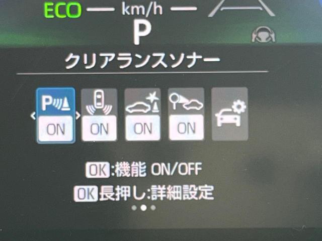 シエンタ ハイブリッドZ 純正10.5インチナビ パノラミックビューモニター セーフティセンス 両側パワースライドドア シートヒーター ステアリングヒーター BSM クリアランスソナー オートハイビーム ETC(29枚目)