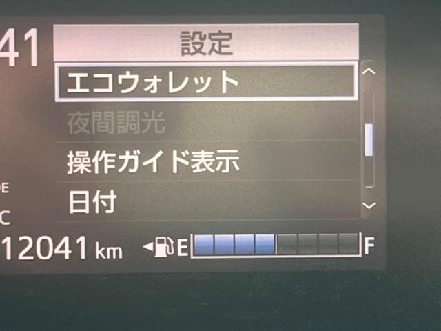 シエンタ ハイブリッドＸ　純正ナビ　バックカメラ　セーフティセンスＣ　パワースライドドア　シートヒーター　ＬＥＤヘッド　フォグランプ　スマートキー　ＥＴＣ　フルセグＴＶ　Ｂｌｕｅｔｏｏｔｈ　オートライト（42枚目）