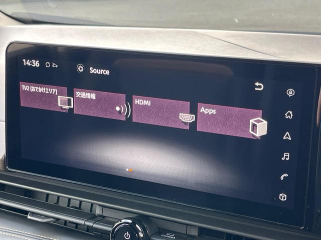 セレナ ｅ－パワー　ハイウェイスターＶ　純正１２．３インチナビ　ハンズフリー両側パワースライドドア　アラウンドビューモニター　インテリジェントルームミラー　プロパイロット　ＢＳＭ　電動パーキングブレーキ　オートハイビーム（27枚目）