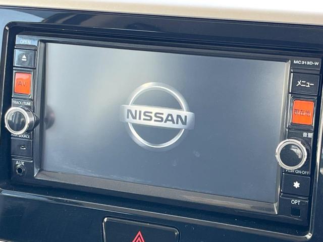 デイズルークス ハイウェイスター X Gパッケージ 純正SDナビ 全周囲カメラ 両側電動ドア 禁煙車 スマートキー HIDヘッド ETC 純正15インチアルミ オートライト オートエアコン Bluetooth再生 CD/DVD再生 フルセグ(3枚目)