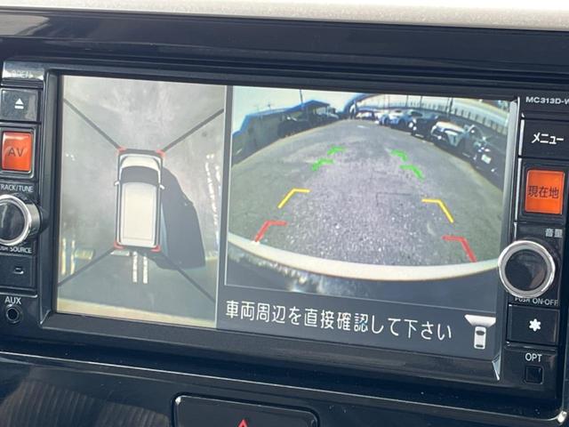 デイズルークス ハイウェイスター X Gパッケージ 純正SDナビ 全周囲カメラ 両側電動ドア 禁煙車 スマートキー HIDヘッド ETC 純正15インチアルミ オートライト オートエアコン Bluetooth再生 CD/DVD再生 フルセグ(4枚目)