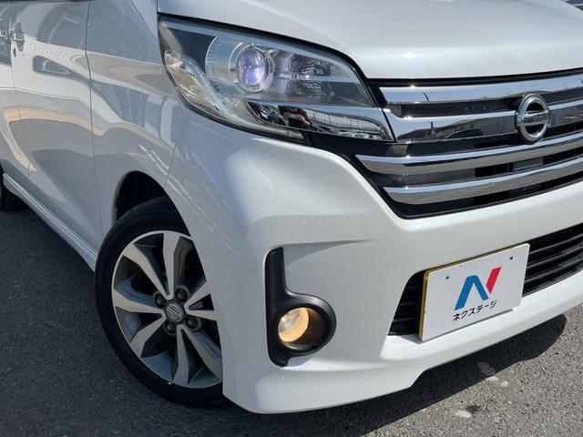 デイズルークス ハイウェイスター X Gパッケージ 純正SDナビ 全周囲カメラ 両側電動ドア 禁煙車 スマートキー HIDヘッド ETC 純正15インチアルミ オートライト オートエアコン Bluetooth再生 CD/DVD再生 フルセグ(13枚目)