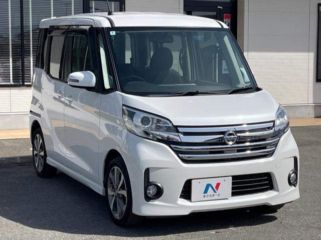 デイズルークス ハイウェイスター X Gパッケージ 純正SDナビ 全周囲カメラ 両側電動ドア 禁煙車 スマートキー HIDヘッド ETC 純正15インチアルミ オートライト オートエアコン Bluetooth再生 CD/DVD再生 フルセグ(17枚目)