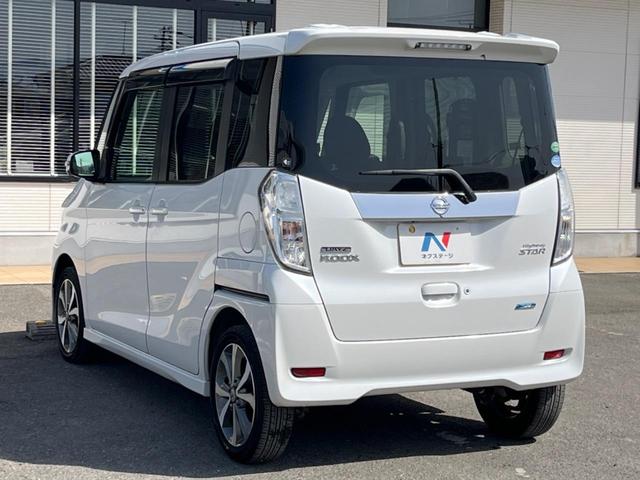 デイズルークス ハイウェイスター X Gパッケージ 純正SDナビ 全周囲カメラ 両側電動ドア 禁煙車 スマートキー HIDヘッド ETC 純正15インチアルミ オートライト オートエアコン Bluetooth再生 CD/DVD再生 フルセグ(27枚目)