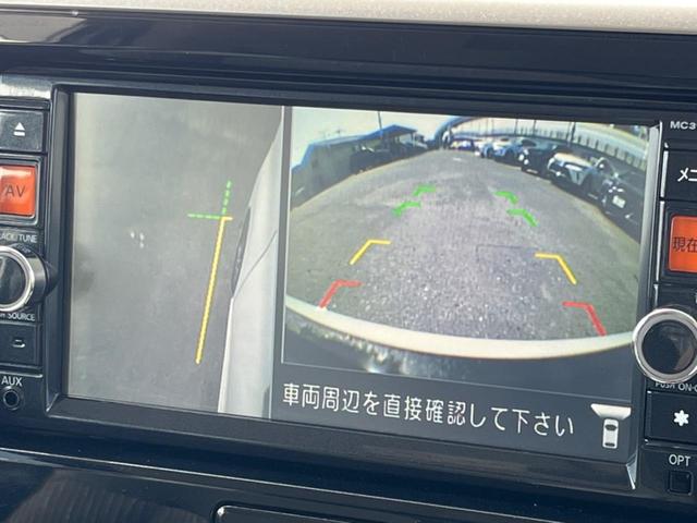 デイズルークス ハイウェイスター X Gパッケージ 純正SDナビ 全周囲カメラ 両側電動ドア 禁煙車 スマートキー HIDヘッド ETC 純正15インチアルミ オートライト オートエアコン Bluetooth再生 CD/DVD再生 フルセグ(43枚目)