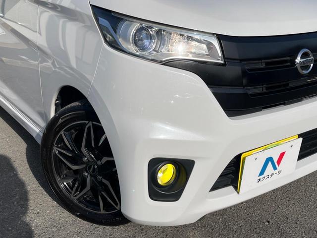 デイズ ハイウェイスター X SDナビ バックカメラ 禁煙車 スマートキー HIDヘッド ETC オートエアコン 15インチアルミホイール Bluetooth再生 電動オート格納ドアミラー アイドリングストップ(12枚目)