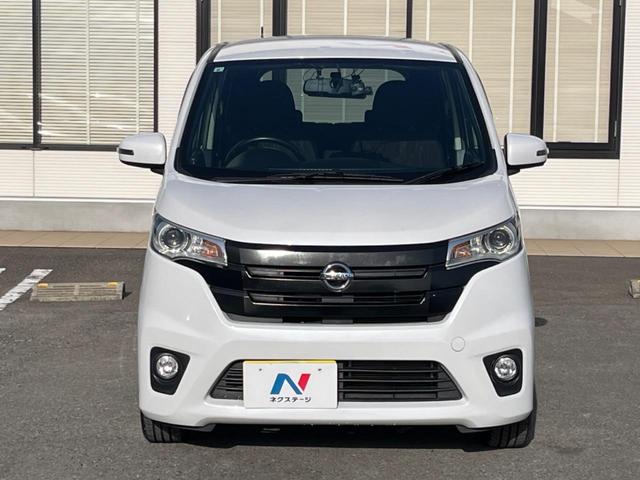 デイズ ハイウェイスター X SDナビ バックカメラ 禁煙車 スマートキー HIDヘッド ETC オートエアコン 15インチアルミホイール Bluetooth再生 電動オート格納ドアミラー アイドリングストップ(14枚目)