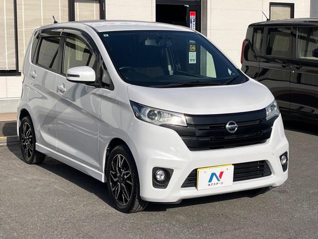 デイズ ハイウェイスター X SDナビ バックカメラ 禁煙車 スマートキー HIDヘッド ETC オートエアコン 15インチアルミホイール Bluetooth再生 電動オート格納ドアミラー アイドリングストップ(16枚目)