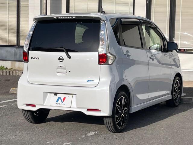 デイズ ハイウェイスター X SDナビ バックカメラ 禁煙車 スマートキー HIDヘッド ETC オートエアコン 15インチアルミホイール Bluetooth再生 電動オート格納ドアミラー アイドリングストップ(17枚目)