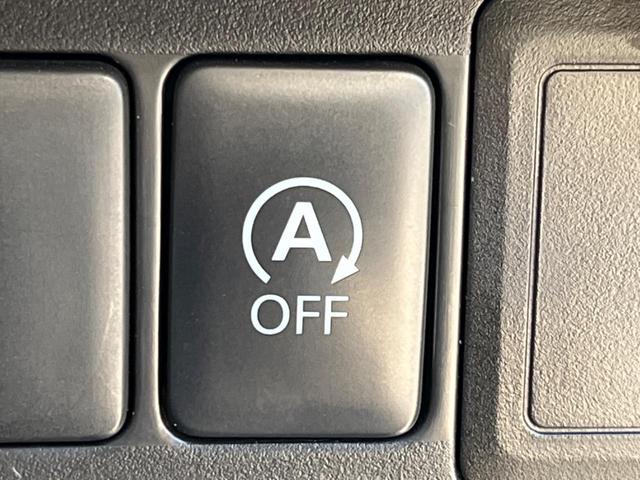 デイズ ハイウェイスター X SDナビ バックカメラ 禁煙車 スマートキー HIDヘッド ETC オートエアコン 15インチアルミホイール Bluetooth再生 電動オート格納ドアミラー アイドリングストップ(43枚目)