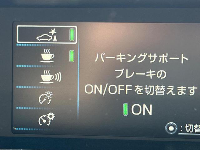 プリウス Ｓツーリングセレクション　後期　純正９型ナビ　バックカメラ　セーフティセンス　レーダークルーズ　禁煙車　シートヒーター　コーナーセンサー　スマートキー　ＬＥＤヘッド　ビルトインＥＴＣ　純正１７インチアルミ　オートハイビーム（41枚目）