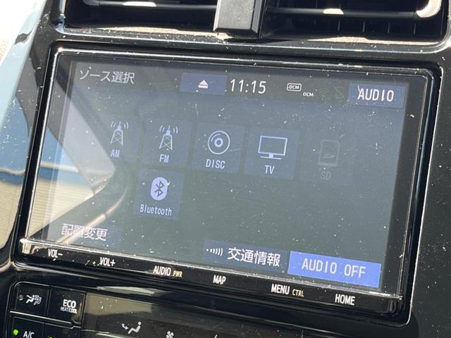 プリウス Ｓツーリングセレクション　後期　純正９型ナビ　バックカメラ　セーフティセンス　レーダークルーズ　禁煙車　シートヒーター　コーナーセンサー　スマートキー　ＬＥＤヘッド　ビルトインＥＴＣ　純正１７インチアルミ　オートハイビーム（43枚目）