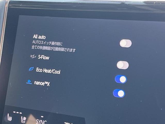 ヴェルファイアハイブリッド Z プレミア モデリスタフルエアロ ムーンルーフ ユニバーサルステップ デジタルインナーミラー 12.1インチ後席モニター トヨタチームメイト セーフティセンス パノラミックビューモニター 革シート(52枚目)