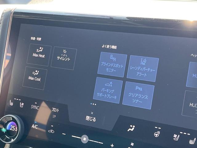 ヴェルファイアハイブリッド Z プレミア モデリスタフルエアロ ムーンルーフ ユニバーサルステップ デジタルインナーミラー 12.1インチ後席モニター トヨタチームメイト セーフティセンス パノラミックビューモニター 革シート(55枚目)