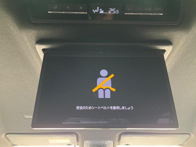 ヴォクシー Ｓ－Ｚ　１０．５インチディスプレイオーディオ　アラウンドビューモニター　トヨタチームメイト　フリップダウンモニター　デジタルインナーミラー　合皮レザーシート　両側電動スライドドア　セーフティセンス（5枚目）