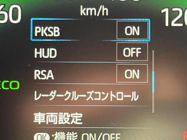 ヴォクシー Ｓ－Ｚ　１０．５インチディスプレイオーディオ　アラウンドビューモニター　トヨタチームメイト　フリップダウンモニター　デジタルインナーミラー　合皮レザーシート　両側電動スライドドア　セーフティセンス（56枚目）