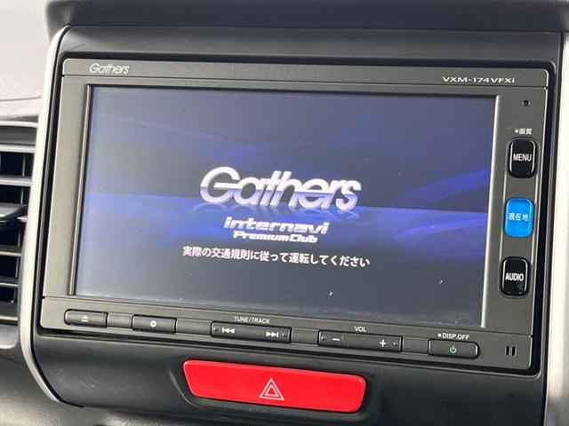 Ｎ－ＢＯＸ Ｇ　ＳＳパッケージ　純正ナビ　両側パワースライドドア　シートヒーター　バックカメラ　スマートキー　ＥＴＣ　Ｂｌｕｅｔｏｏｔｈ　フルセグ　ＨＩＤヘッドライト　オートライト　電動格納ミラー　アイドリングストップ（3枚目）