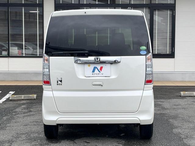 Ｎ－ＢＯＸ Ｇ　ＳＳパッケージ　純正ナビ　両側パワースライドドア　シートヒーター　バックカメラ　スマートキー　ＥＴＣ　Ｂｌｕｅｔｏｏｔｈ　フルセグ　ＨＩＤヘッドライト　オートライト　電動格納ミラー　アイドリングストップ（15枚目）