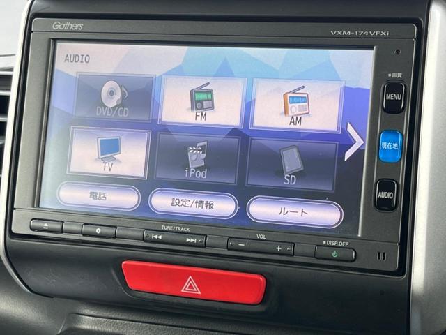 Ｎ－ＢＯＸ Ｇ　ＳＳパッケージ　純正ナビ　両側パワースライドドア　シートヒーター　バックカメラ　スマートキー　ＥＴＣ　Ｂｌｕｅｔｏｏｔｈ　フルセグ　ＨＩＤヘッドライト　オートライト　電動格納ミラー　アイドリングストップ（26枚目）