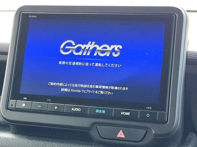 Ｎ－ＢＯＸカスタム ベースグレード　純正８インチナビ　バックカメラ　両側電動スライドドア　前席シートヒーター　禁煙車　アダプティブクルーズコントロール　ＥＴＣ　ホンダセンシング　オートハイビーム　ＬＥＤヘッドライト　Ｂｌｕｅｔｏｏｔｈ接（3枚目）