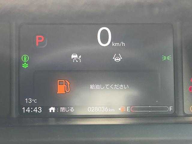 Ｎ－ＢＯＸカスタム ベースグレード　純正８インチナビ　バックカメラ　両側電動スライドドア　前席シートヒーター　禁煙車　アダプティブクルーズコントロール　ＥＴＣ　ホンダセンシング　オートハイビーム　ＬＥＤヘッドライト　Ｂｌｕｅｔｏｏｔｈ接（43枚目）