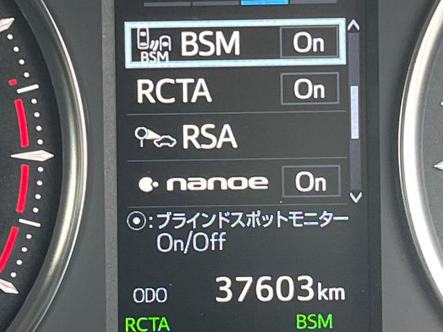 ヴェルファイア ２．５Ｚ　Ｇエディション　後期　Ｔコネクトナビ　後席モニター　全周囲カメラ　ＪＢＬサウンド　三眼ＬＥＤヘッド　両側電動ドア　セーフティセンス　レーダークルーズ　禁煙車　電動リアゲート　合皮シート　シートエアコン　シートメモリー（40枚目）