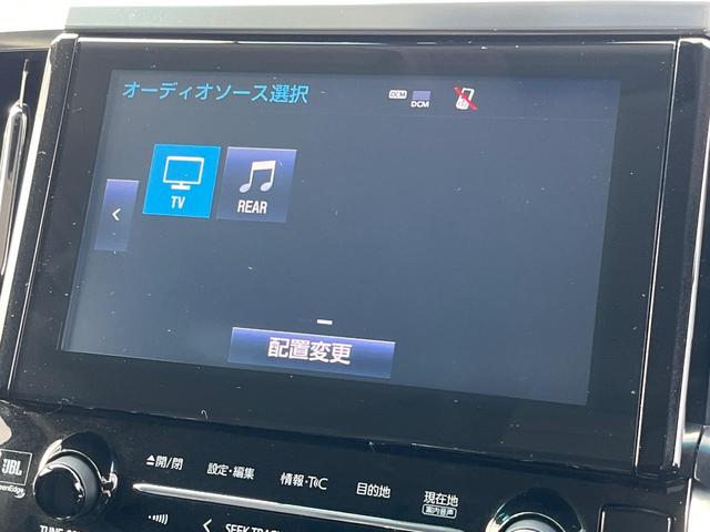 ヴェルファイア ２．５Ｚ　Ｇエディション　後期　Ｔコネクトナビ　後席モニター　全周囲カメラ　ＪＢＬサウンド　三眼ＬＥＤヘッド　両側電動ドア　セーフティセンス　レーダークルーズ　禁煙車　電動リアゲート　合皮シート　シートエアコン　シートメモリー（55枚目）