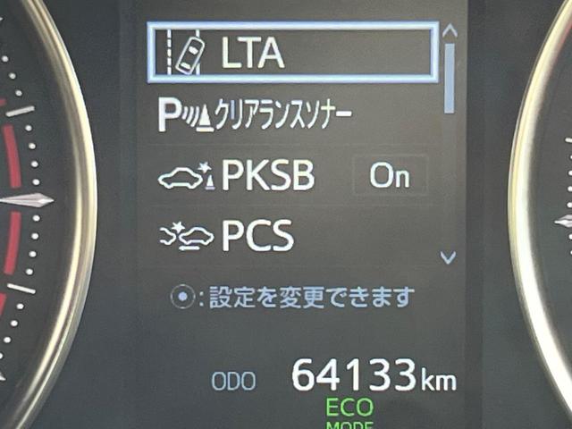 アルファード ２．５Ｓ　タイプゴールドＩＩＩ　モデリスタフルエアロ　ナビ機能付き純正９型ディスプレイオーディオ　後席モニター　バックカメラ　両側電動ドア　１００Ｖ電源　セーフティセンス　レーダークルーズ　禁煙車　電動リアゲート　ハーフレザーシート（51枚目）