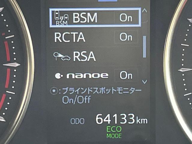 アルファード ２．５Ｓ　タイプゴールドＩＩＩ　モデリスタフルエアロ　ナビ機能付き純正９型ディスプレイオーディオ　後席モニター　バックカメラ　両側電動ドア　１００Ｖ電源　セーフティセンス　レーダークルーズ　禁煙車　電動リアゲート　ハーフレザーシート（52枚目）