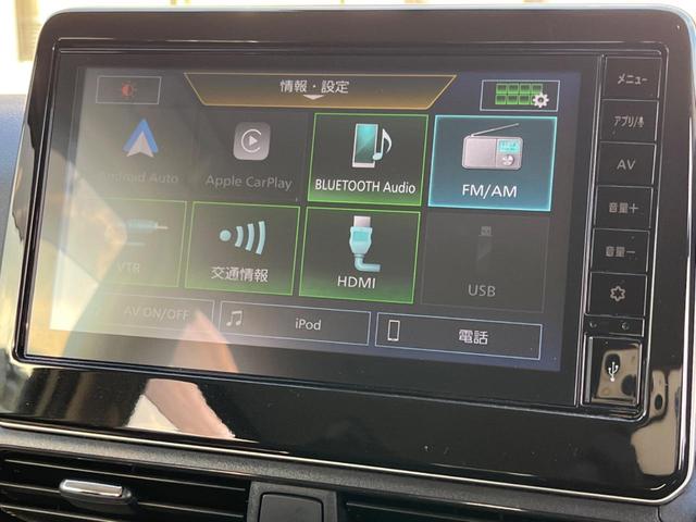 デイズ ハイウェイスター　Ｘ　プロパイロットエディション　純正９型ディスプレイオーディオ　全周囲カメラ　衝突被害軽減システム　プロパイロット　禁煙車　コーナーセンサー　スマートキー　ＬＥＤヘッド　ＥＴＣ　純正１４インチアルミ　オートハイビーム（44枚目）