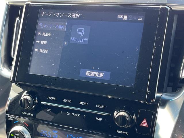 アルファード ２．５Ｓ　タイプゴールド　ムーンルーフ　純正９型ディスプレイオーディオ　ナビキット　後席モニター　バックカメラ　両側電動スライドドア　セーフティセンス　レーダークルーズ　禁煙車　パワーバックドア　三眼ＬＥＤヘッド　ＥＴＣ（53枚目）