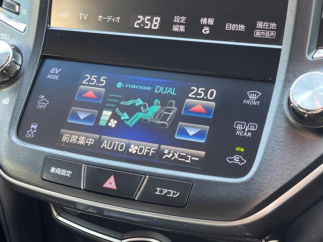 クラウンハイブリッド アスリートＧ　メーカーナビ　ムーンルーフ　プリクラッシュセーフティ　レーダークルーズコントロール　インテリジェントクリアランスソナー　１８インチスパッタリングＡＷ　黒革シート　シートベンチレーション（28枚目）